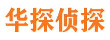 桦南外遇出轨调查取证